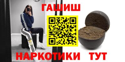 кокаин перу Кимры