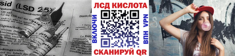 ЛСД экстази ecstasy  Фурманов 