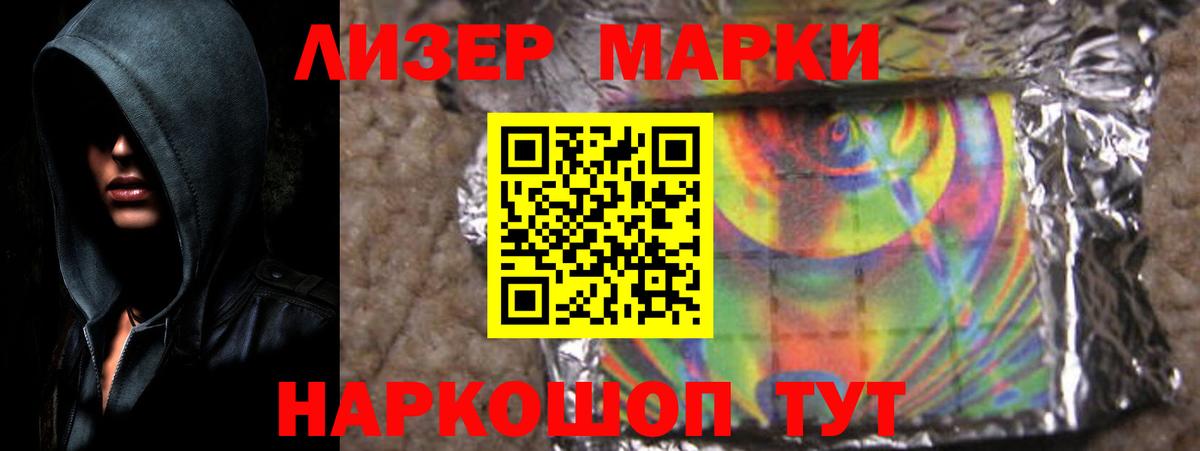 LSD-25 экстази  blacksprut зеркало  Фурманов  Вход с VPN  LSD-25 экстази ecstasy  LSD-25 экстази ecstasy 