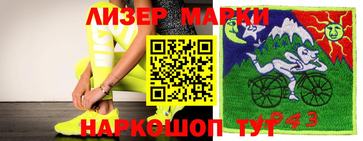 Лсд 25 экстази кислота Фурманов