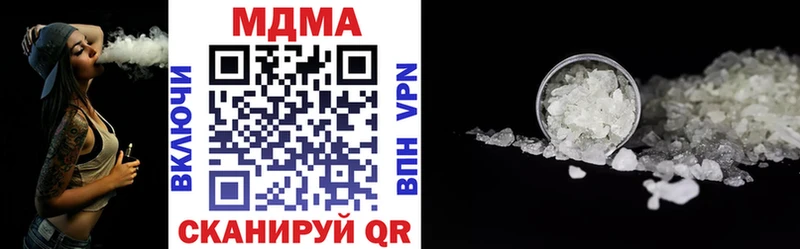 МДМА VHQ Фурманов