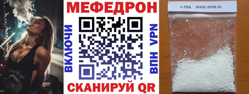 Меф 4 MMC  Фурманов 