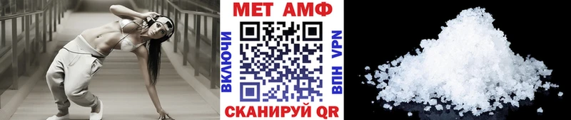 Первитин кристалл  Фурманов 