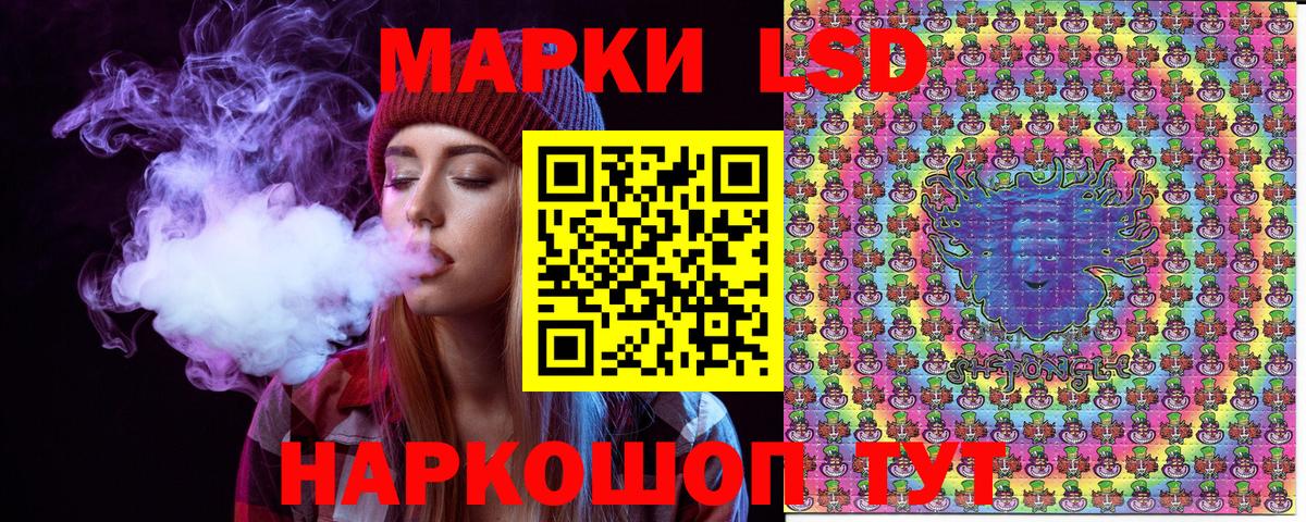 Марки NBOMe 1,5мг Фурманов