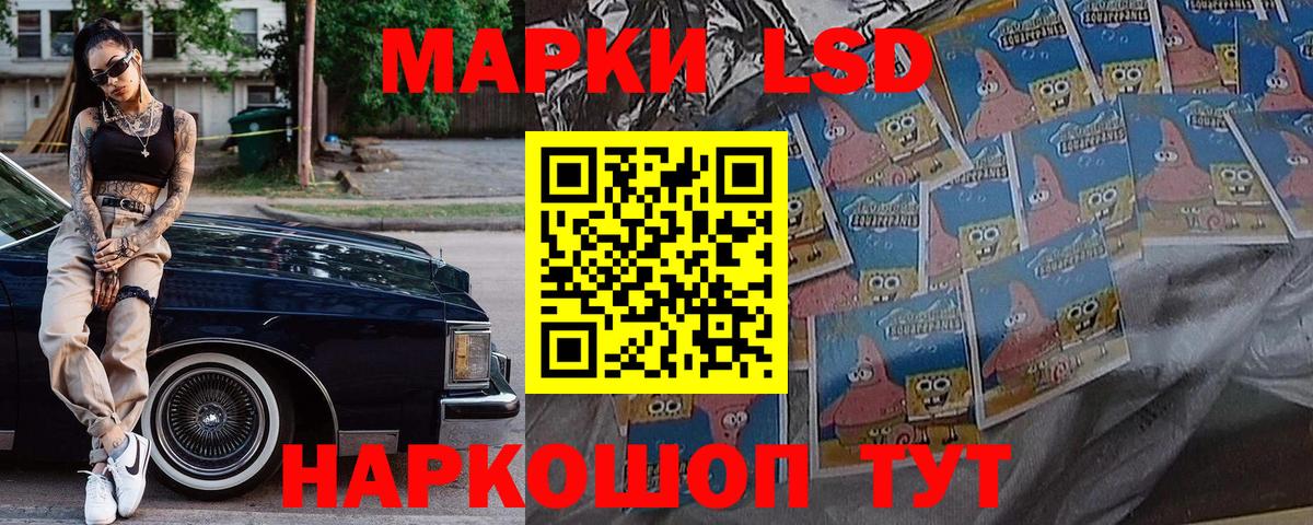 Фурманов  Марки N-bome  Вход с VPN  Марки 25I-NBOMe 1,8мг  Марки 25I-NBOMe 1,8мг 