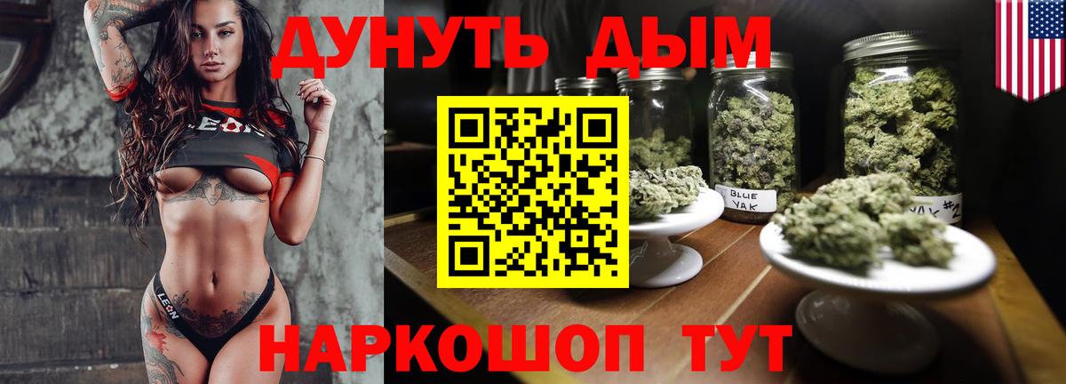 Конопля семена  Вход с VPN  Каннабис конопля  Бошки марихуана SATIVA & INDICA  Фурманов 