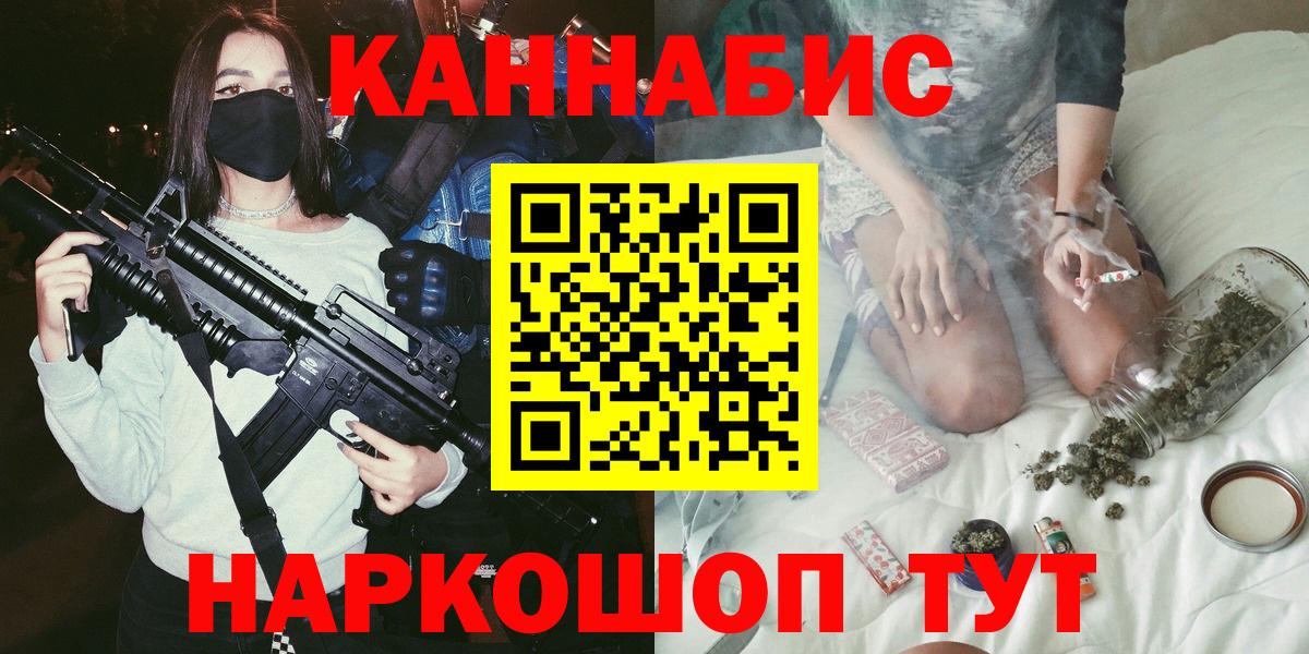 Марихуана OG Kush Фурманов