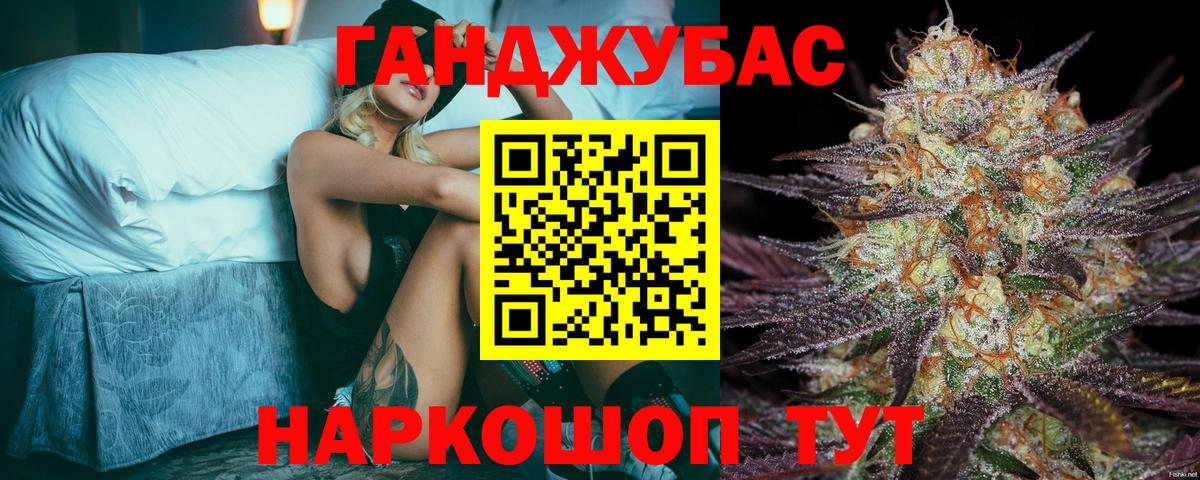 MDMA Фурманов